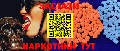 MDMA Аргун