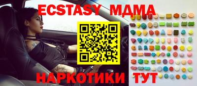 синтетический гашиш Апшеронск