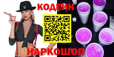 ГАЛЛЮЦИНОГЕННЫЕ ГРИБЫ Балашиха