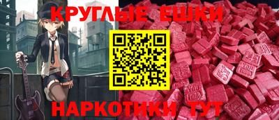 MDMA Аргун