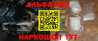 ГАЛЛЮЦИНОГЕННЫЕ ГРИБЫ Балашиха