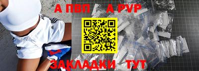 синтетический гашиш Апшеронск