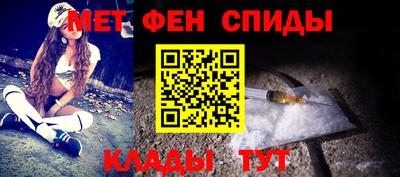 синтетический гашиш Апшеронск