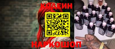 синтетический гашиш Апшеронск