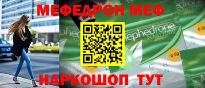 герыч Балаково