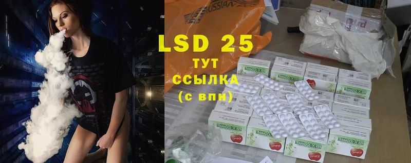 наркотики  Кизляр  LSD-25 экстази ecstasy 