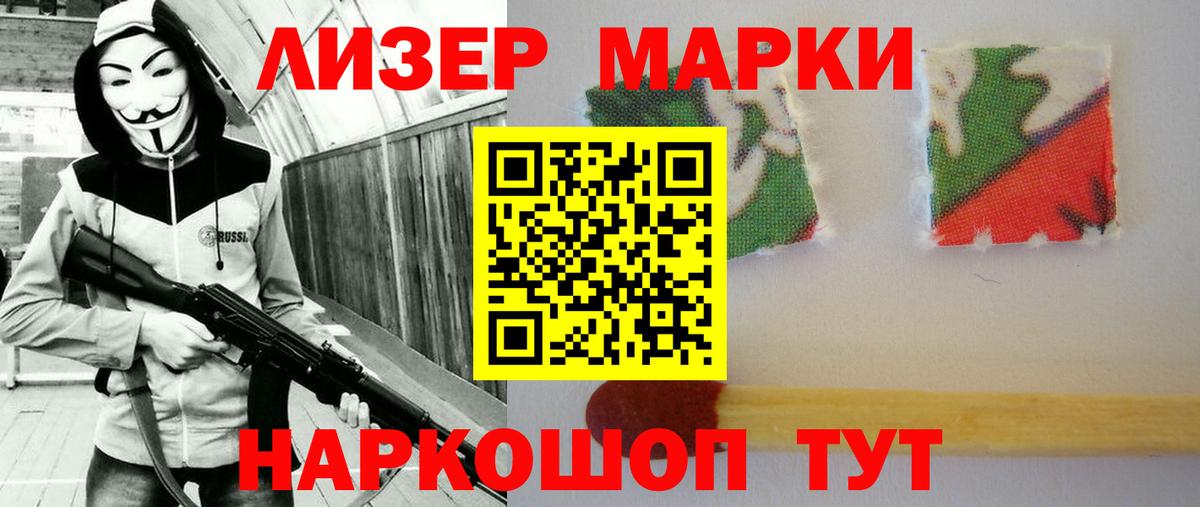 LSD-25 экстази кислота  ЛСД экстази ecstasy  Кизляр 