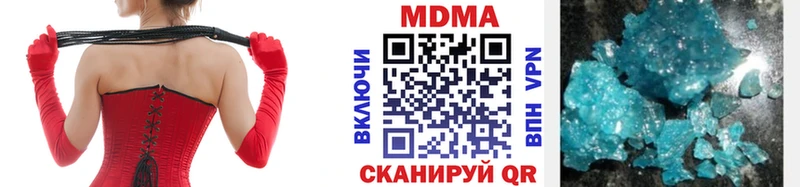 MDMA crystal  Кизляр 