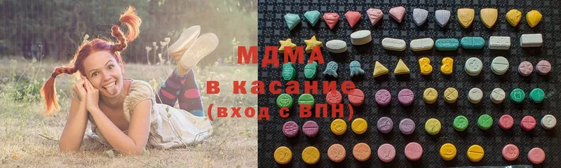 МДМА кристаллы  Кизляр 