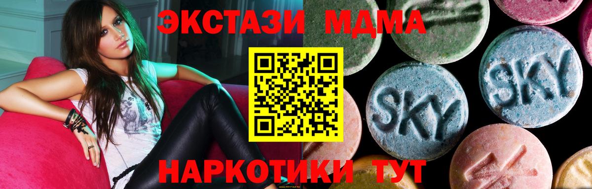 MDMA VHQ  Вход с VPN  МДМА VHQ  Кизляр 