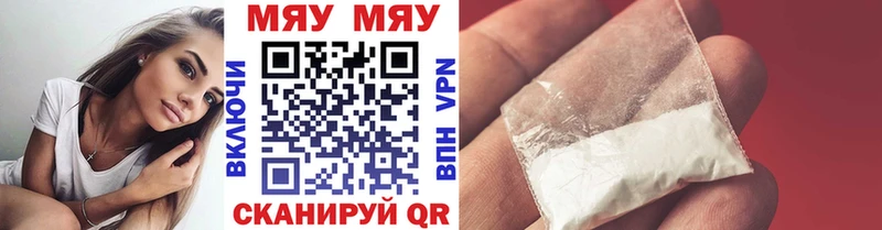 мориарти клад Кизляр Меф мяу мяу