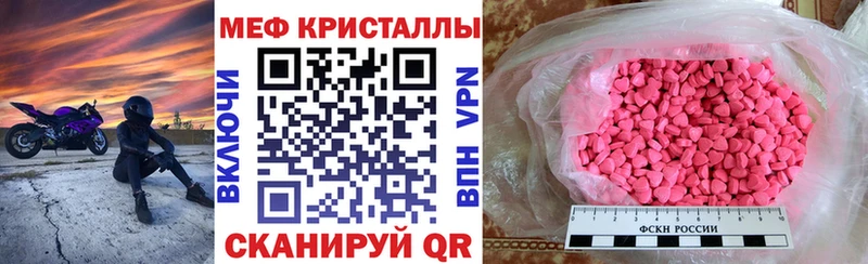 Мефедрон  Кизляр