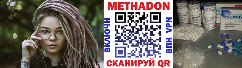 Метадон мёд что такое мориарти официальный сайт Кизляр