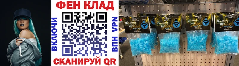 Первитин мет  Кизляр 