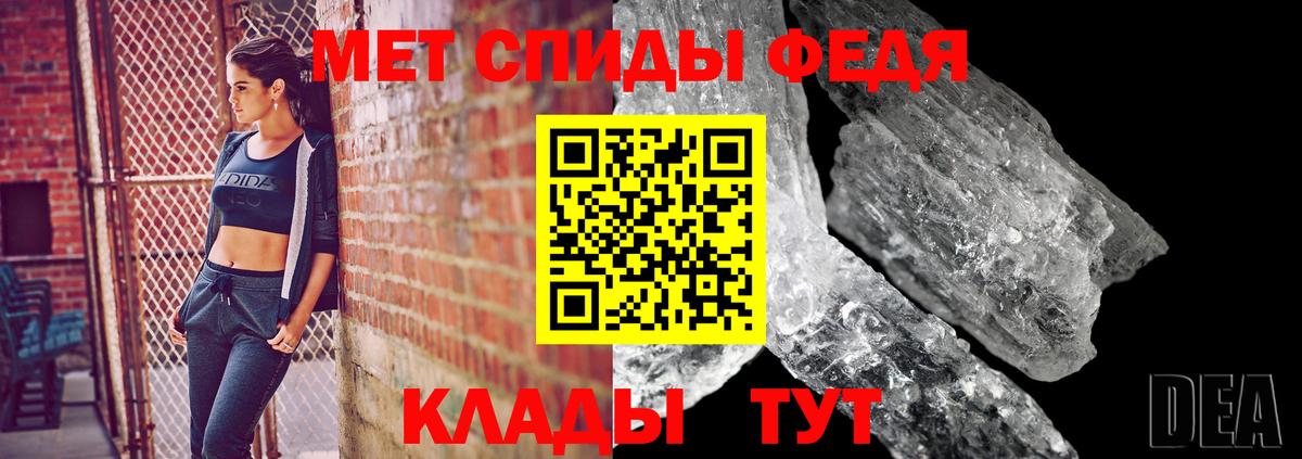 Первитин Декстрометамфетамин 99.9%  Первитин Декстрометамфетамин 99.9%  Кизляр  Вход с VPN 