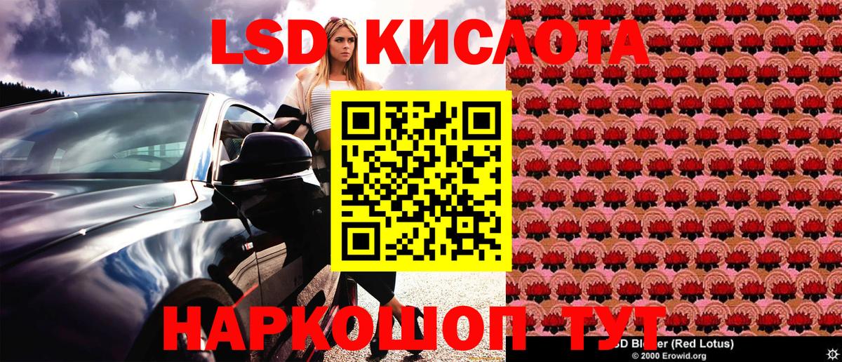 Наркотические марки  Кизляр  Марки N-bome 1,5мг 