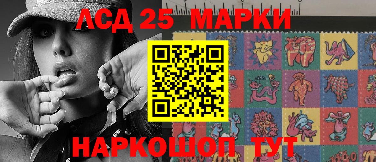 Марки NBOMe 1,5мг Кизляр