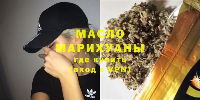 где можно купить   Кизляр  Дистиллят ТГК Wax 