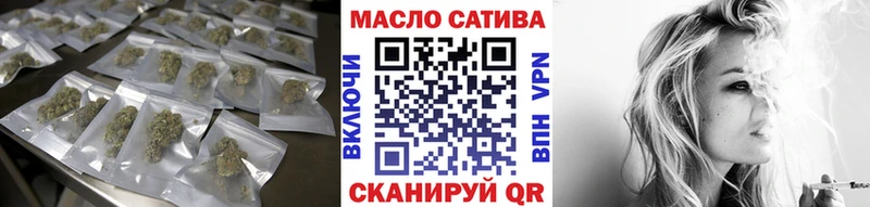 ТГК THC oil  Кизляр 