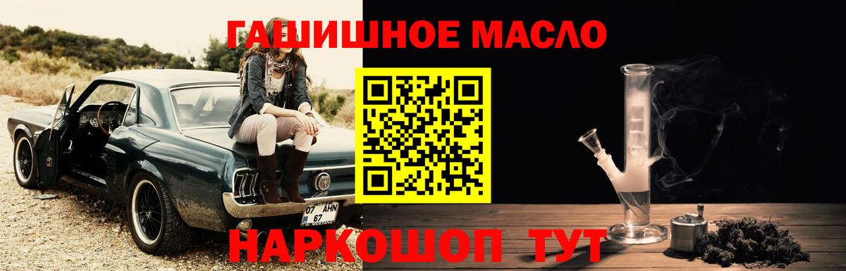 ТГК вейп Кизляр