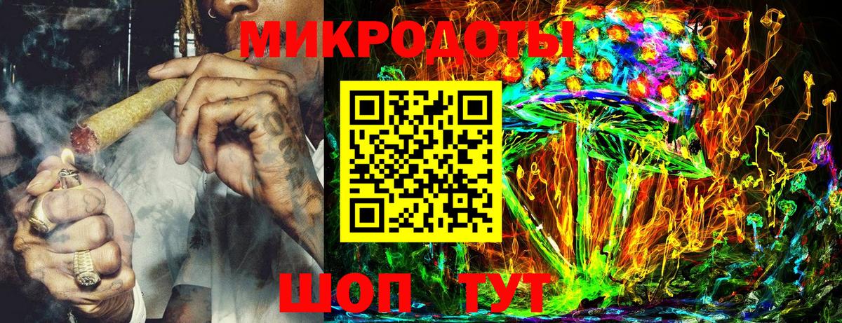 Галлюциногенные грибы мухоморы Кизляр