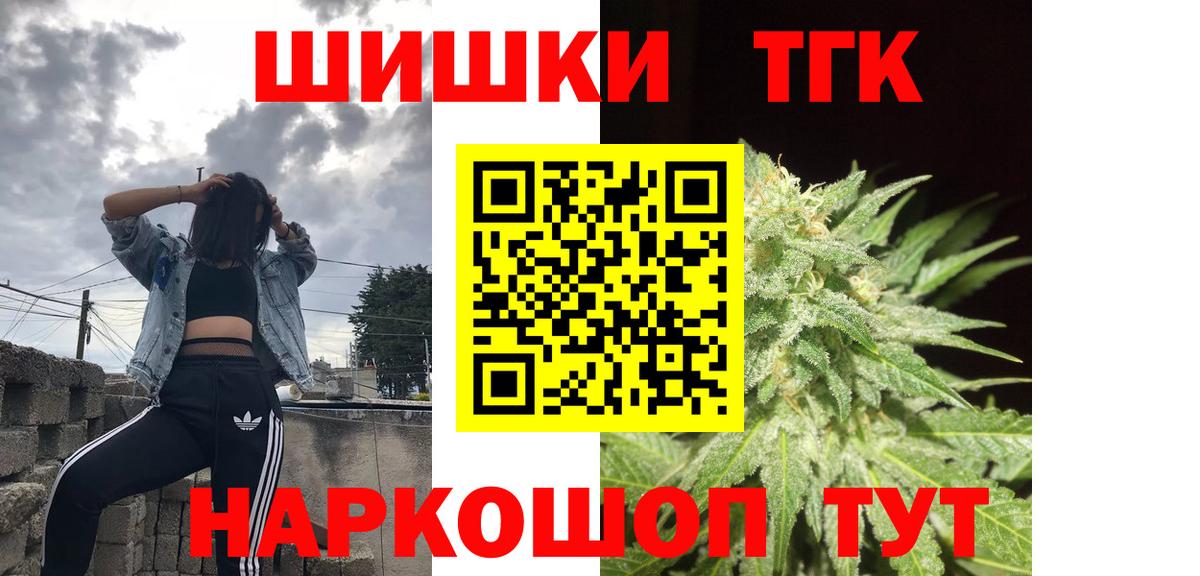 Шишки марихуана конопля Кизляр