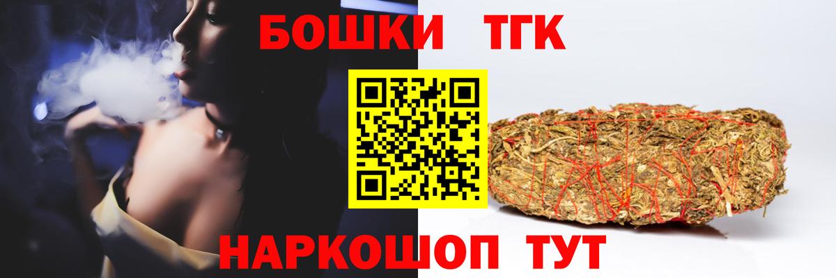 Бошки Шишки марихуана Кизляр